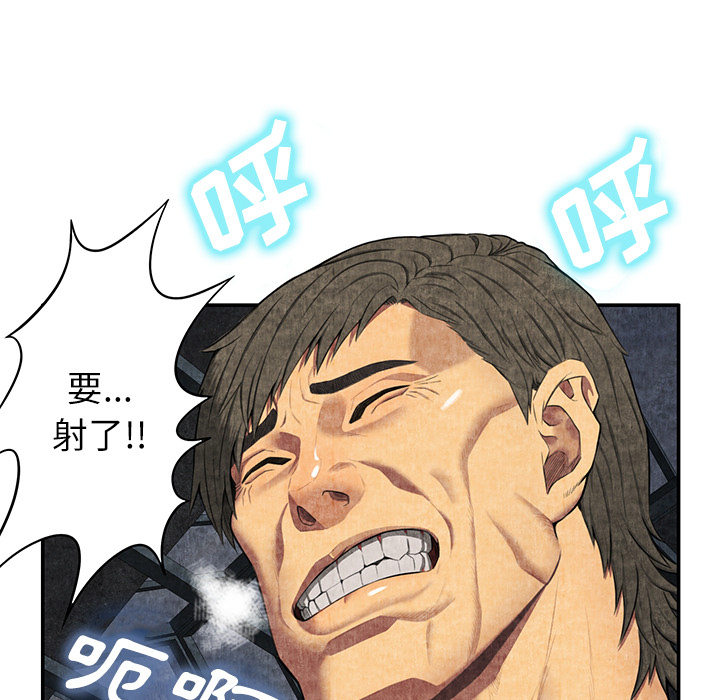 去幸岛：6 -去幸岛-无名（第20张）