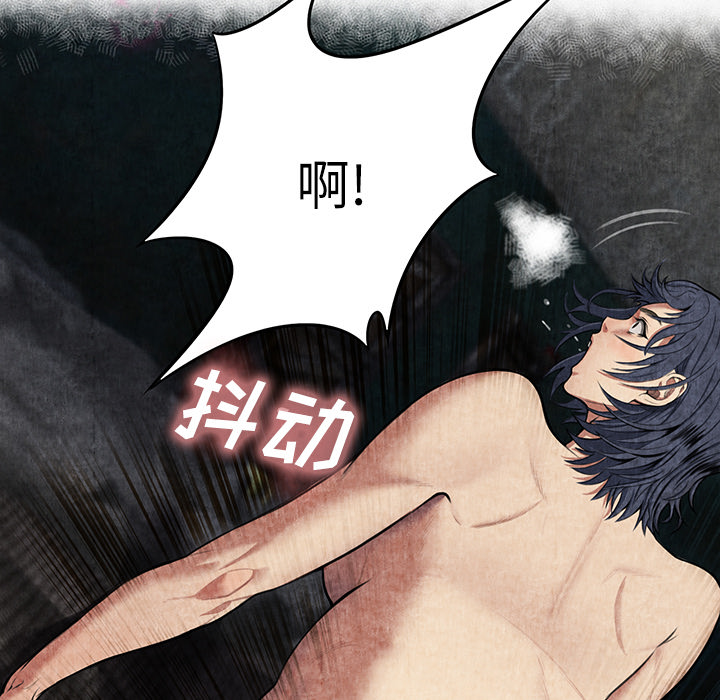 去幸岛：6 -去幸岛-无名（第23张）