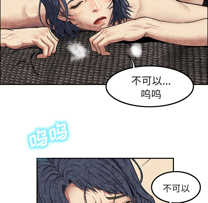 去幸岛：6 -去幸岛-无名（第27张）