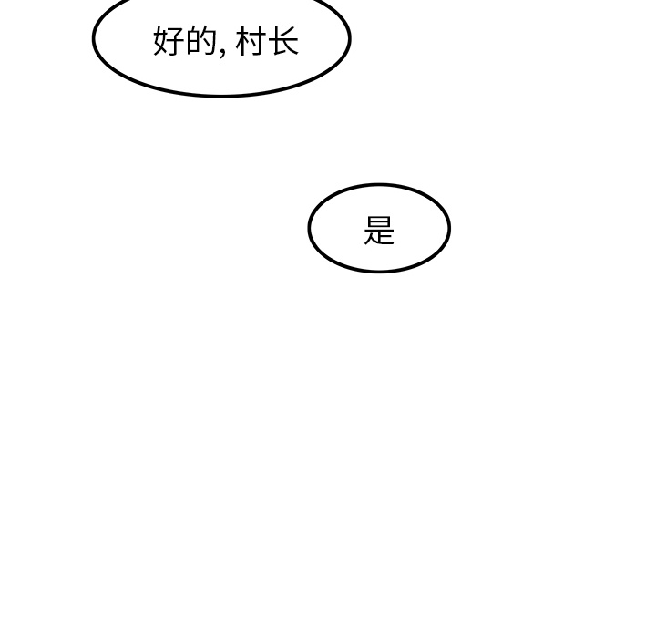 去幸岛：7 -去幸岛-无名（第2张）