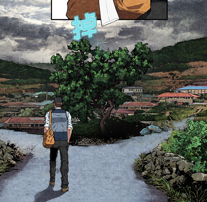 去幸岛：7 -去幸岛-无名（第15张）