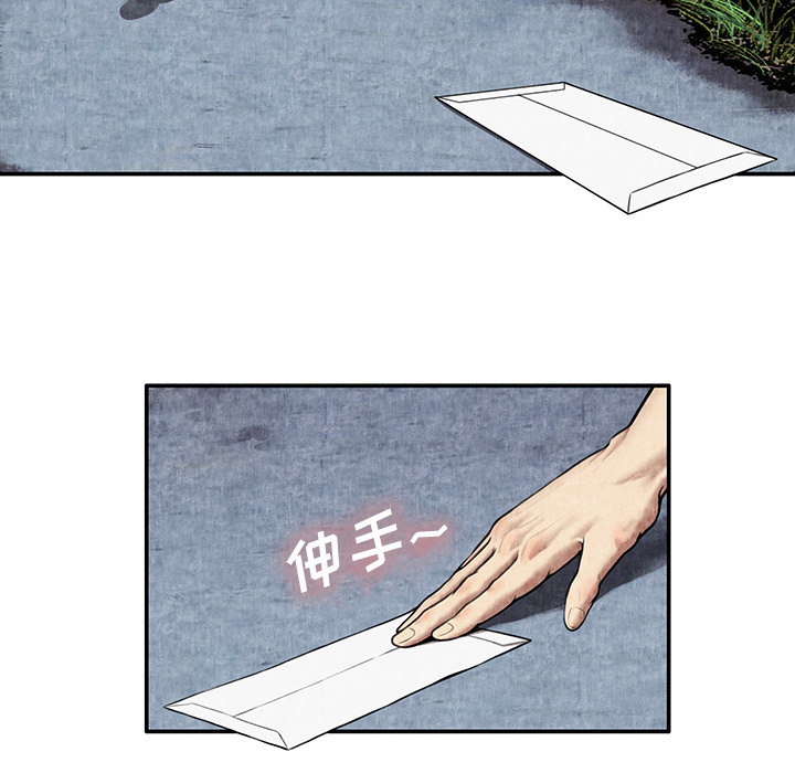 去幸岛：7 -去幸岛-无名（第16张）