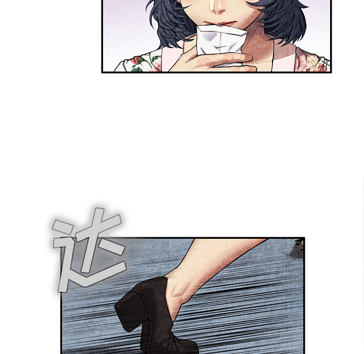 去幸岛：7 -去幸岛-无名（第19张）