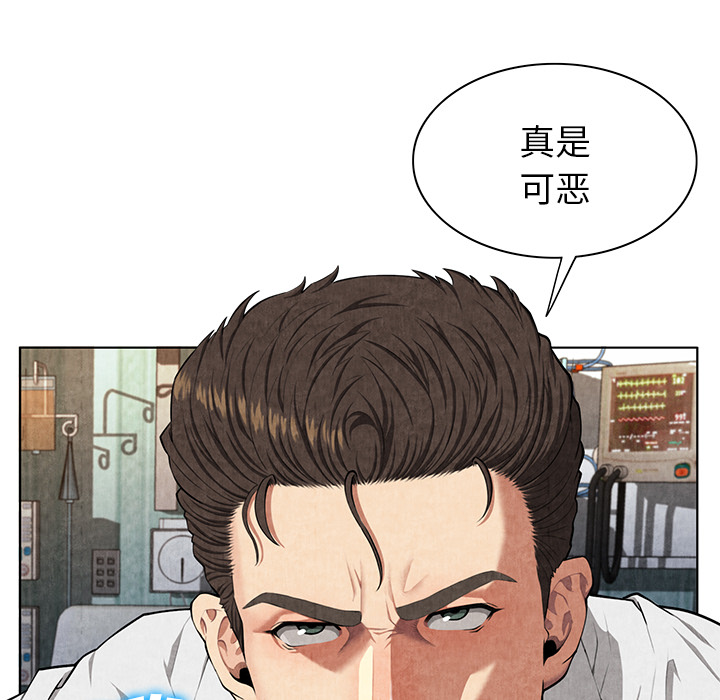 去幸岛：8 -去幸岛-无名（第7张）