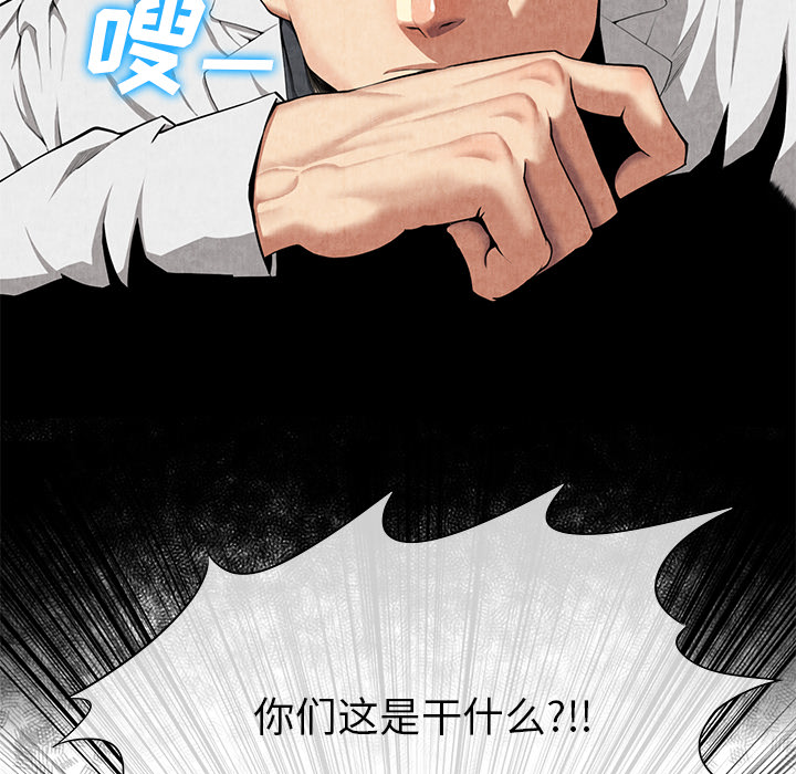 去幸岛：8 -去幸岛-无名（第8张）