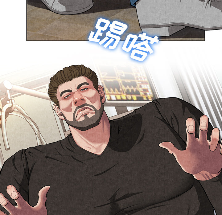 去幸岛：8 -去幸岛-无名（第12张）