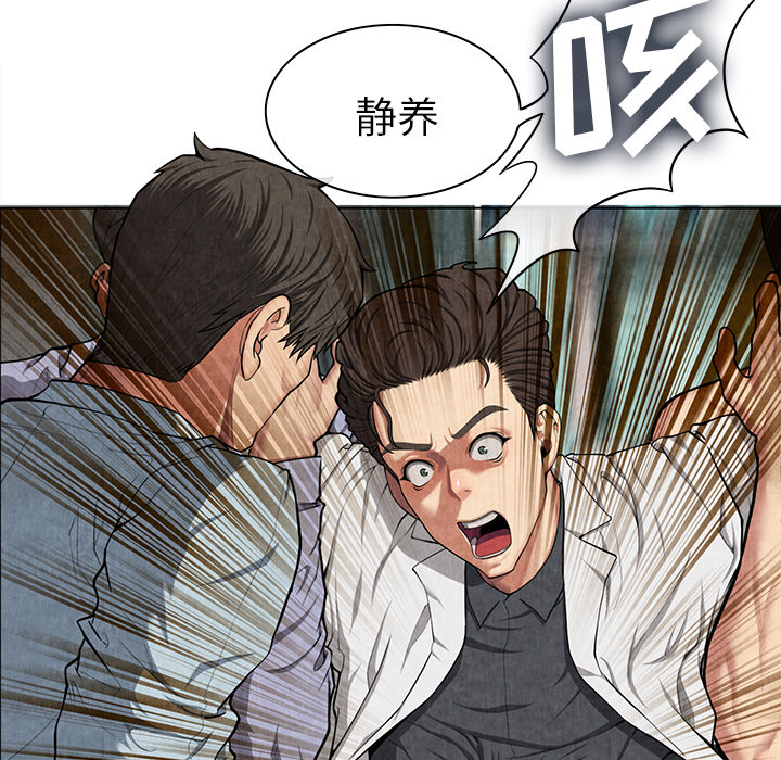 去幸岛：8 -去幸岛-无名（第17张）