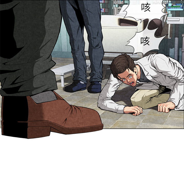 去幸岛：8 -去幸岛-无名（第19张）