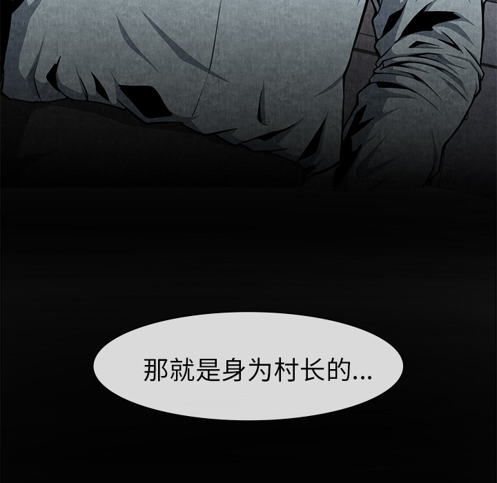 去幸岛：8 -去幸岛-无名（第22张）