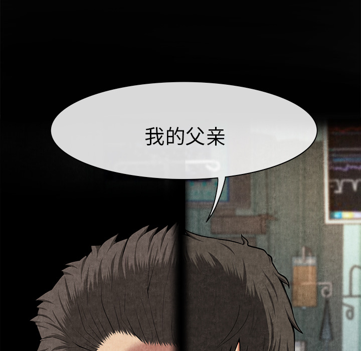 去幸岛：8 -去幸岛-无名（第23张）