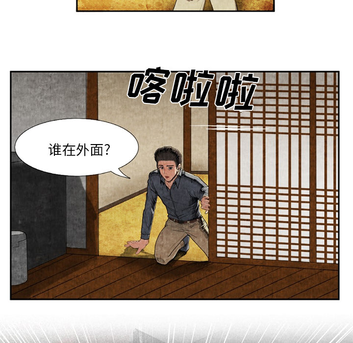 去幸岛：9 -去幸岛-无名（第2张）