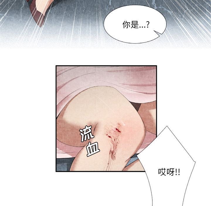 去幸岛：9 -去幸岛-无名（第4张）