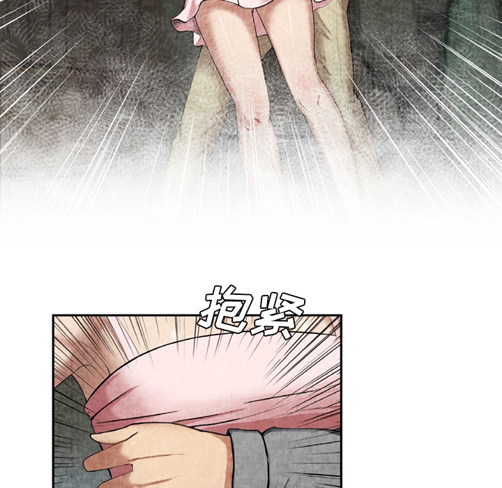 去幸岛：9 -去幸岛-无名（第10张）