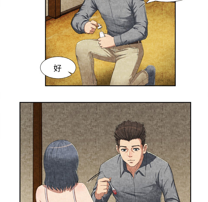 去幸岛：9 -去幸岛-无名（第14张）