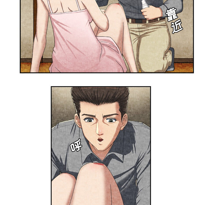 去幸岛：9 -去幸岛-无名（第15张）