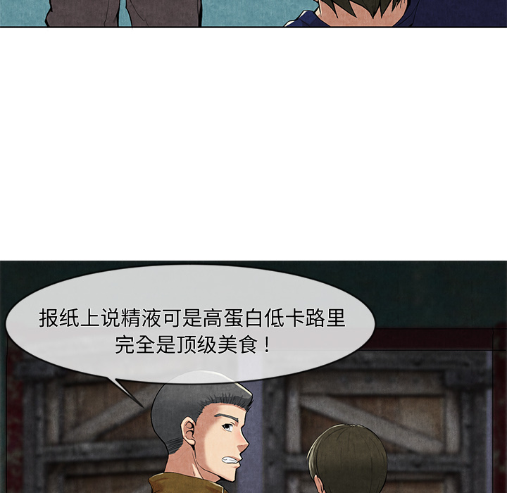 去幸岛：10 -去幸岛-无名（第17张）