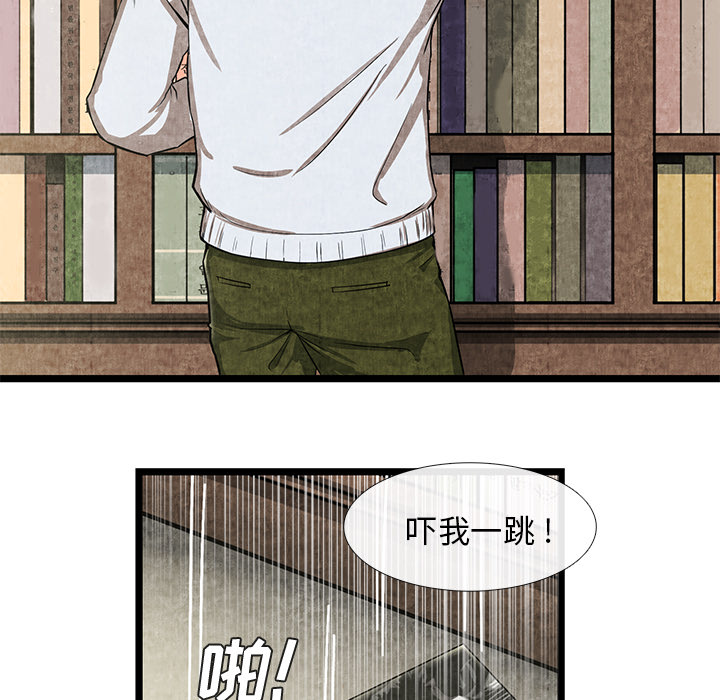 去幸岛：11 -去幸岛-无名（第3张）