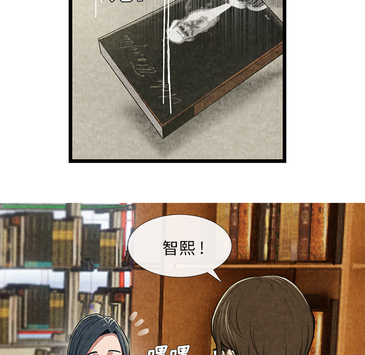 去幸岛：11 -去幸岛-无名（第4张）
