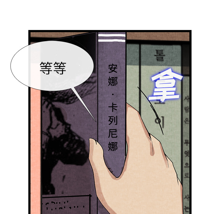 去幸岛：11 -去幸岛-无名（第11张）
