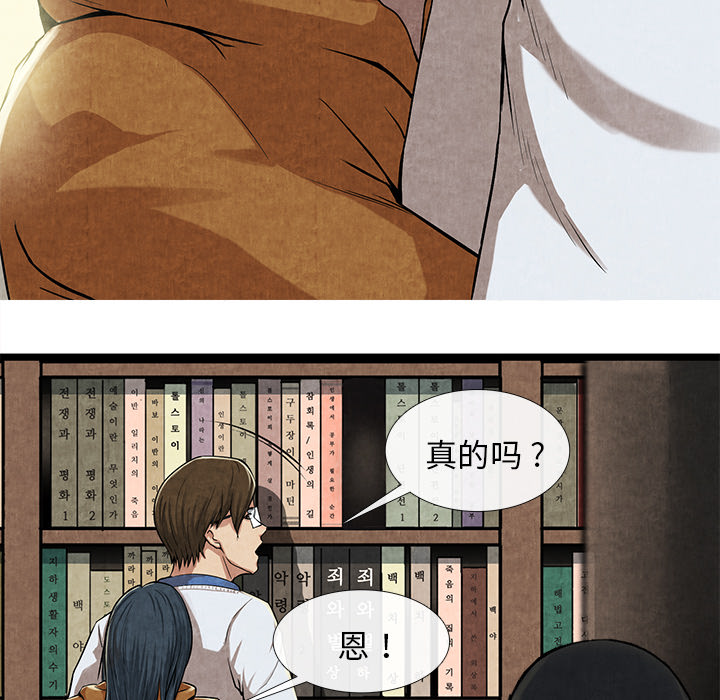 去幸岛：11 -去幸岛-无名（第17张）
