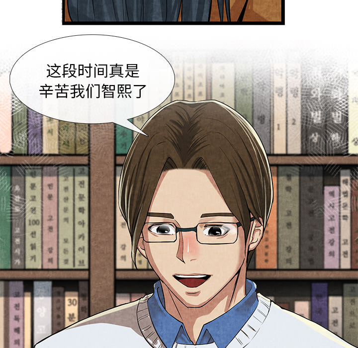 去幸岛：11 -去幸岛-无名（第20张）