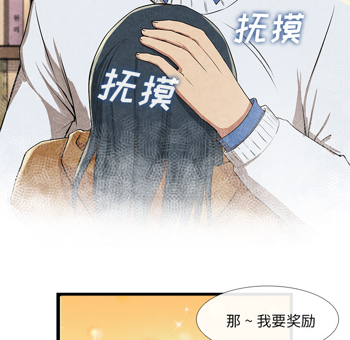去幸岛：11 -去幸岛-无名（第21张）