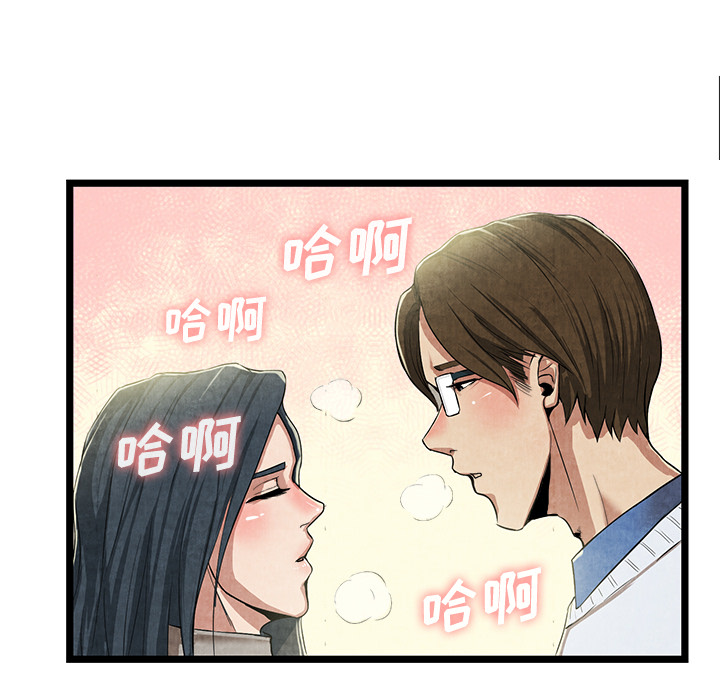 去幸岛：11 -去幸岛-无名（第27张）