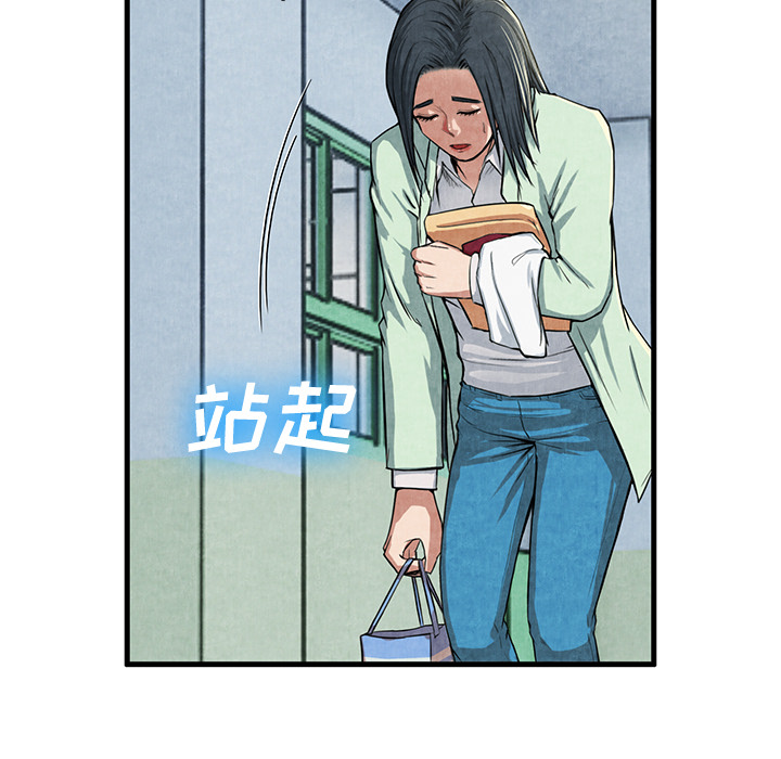 去幸岛：12 -去幸岛-无名（第2张）