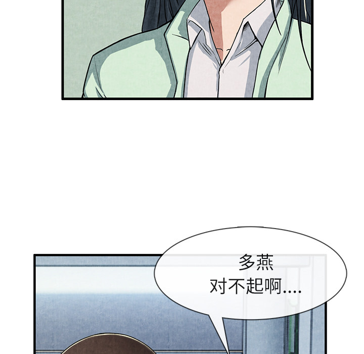 去幸岛：12 -去幸岛-无名（第4张）