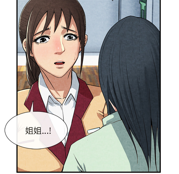 去幸岛：12 -去幸岛-无名（第5张）