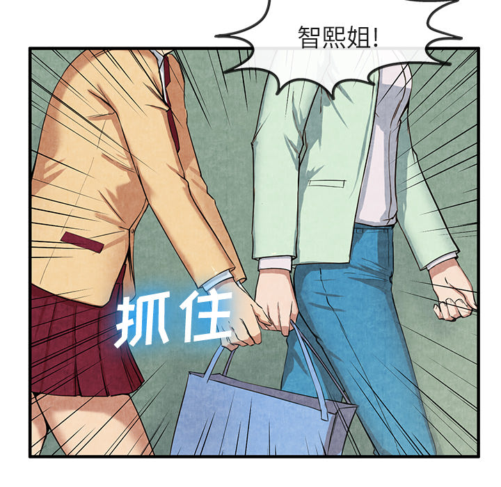 去幸岛：12 -去幸岛-无名（第8张）