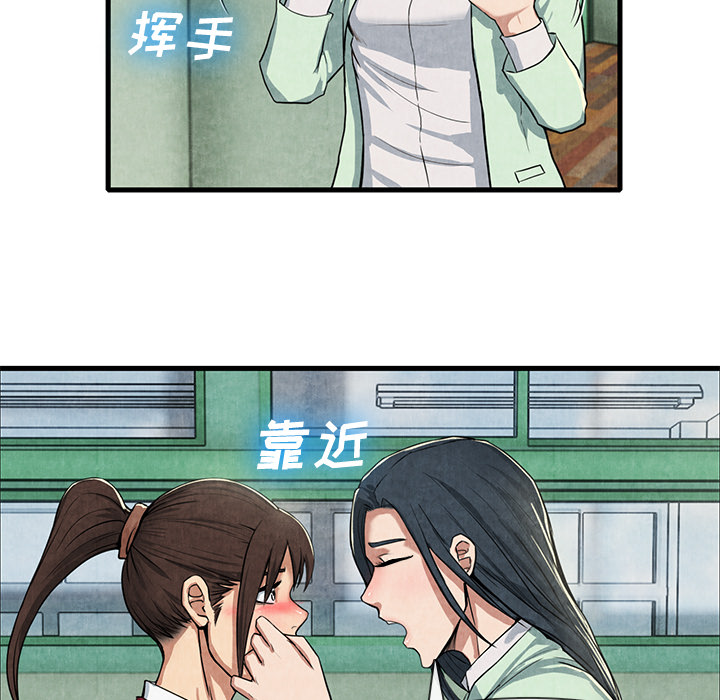 去幸岛：12 -去幸岛-无名（第13张）