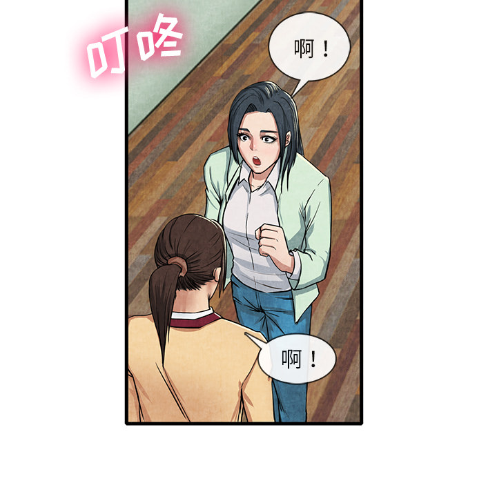 去幸岛：12 -去幸岛-无名（第15张）