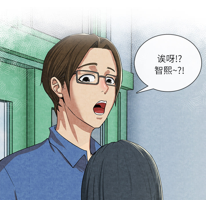 去幸岛：12 -去幸岛-无名（第17张）