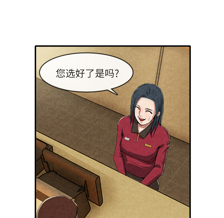 去幸岛：13 -去幸岛-无名（第3张）