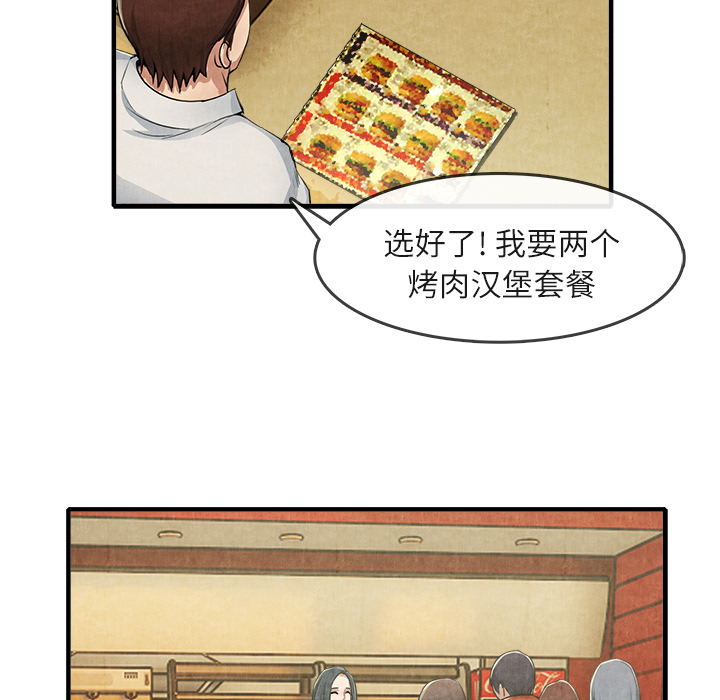 去幸岛：13 -去幸岛-无名（第4张）