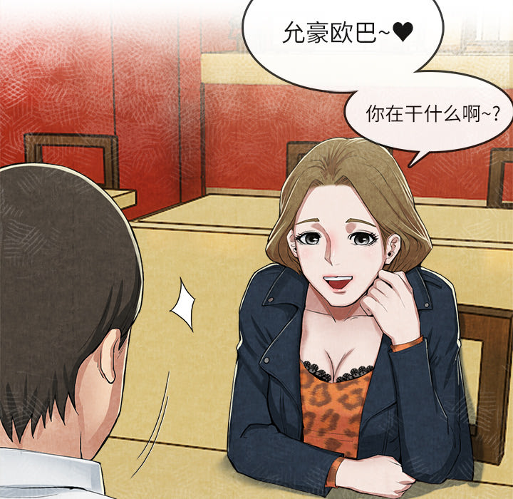 去幸岛：13 -去幸岛-无名（第6张）