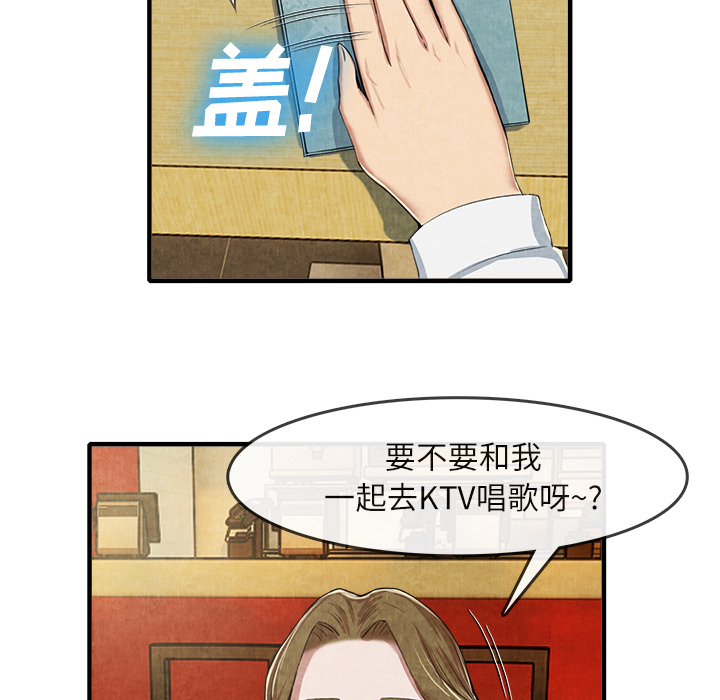 去幸岛：13 -去幸岛-无名（第8张）