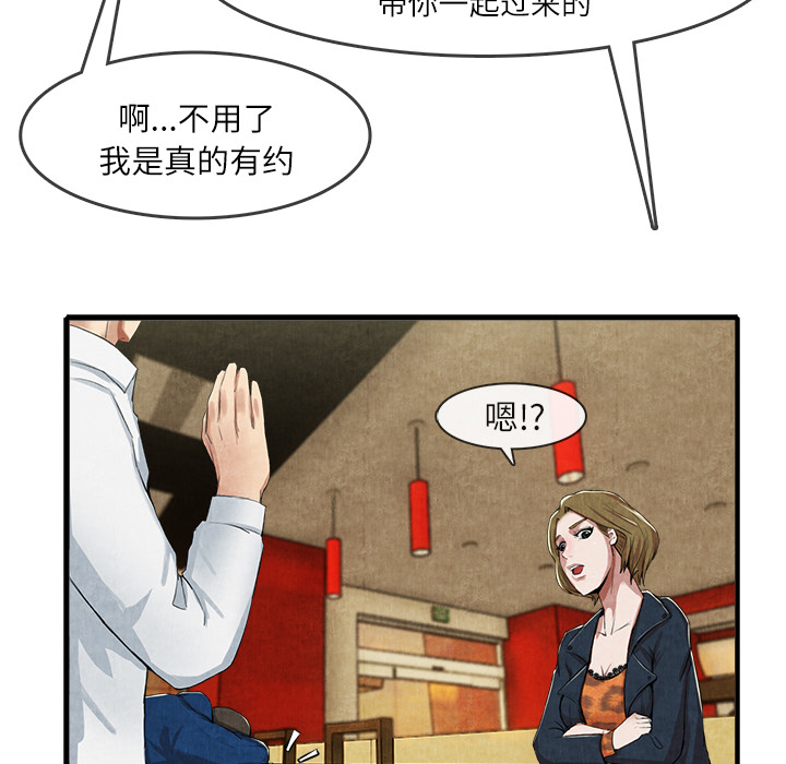 去幸岛：13 -去幸岛-无名（第11张）
