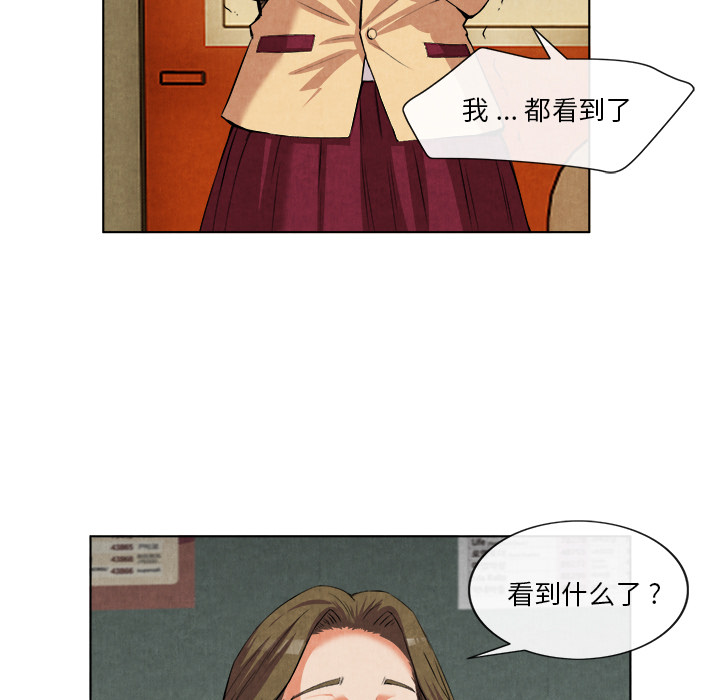 去幸岛：14 -去幸岛-无名（第3张）