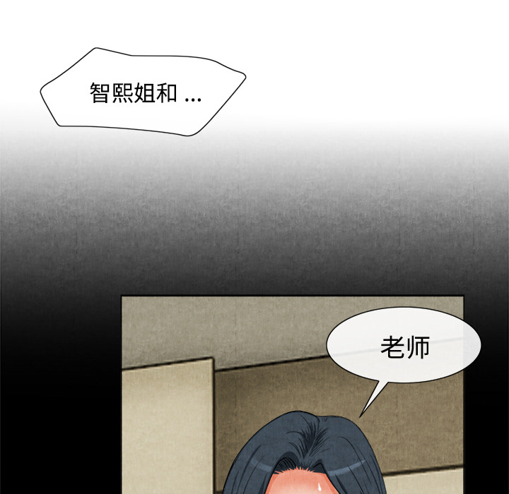 去幸岛：14 -去幸岛-无名（第5张）