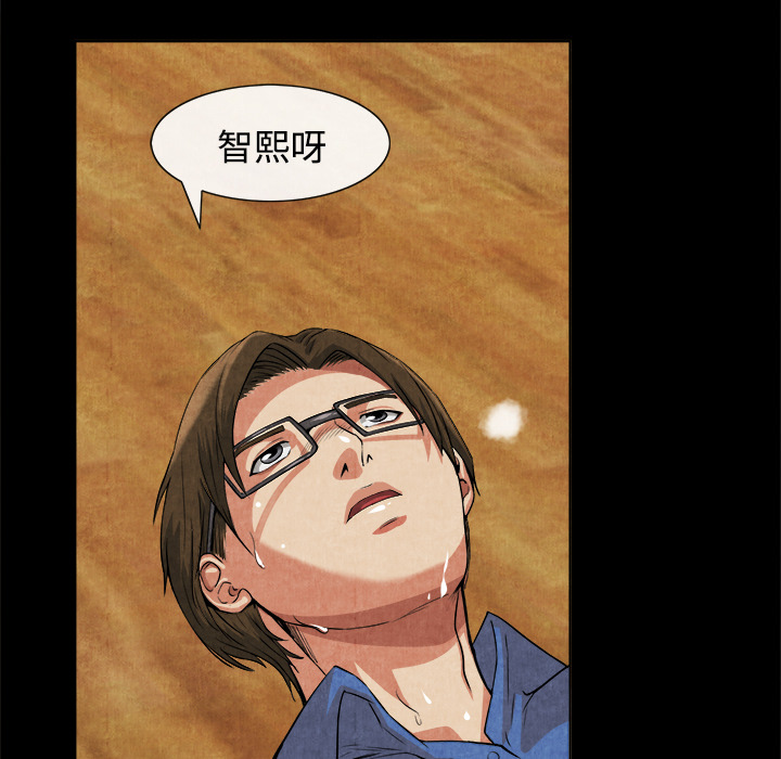 去幸岛：14 -去幸岛-无名（第7张）