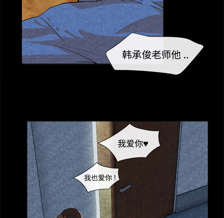 去幸岛：14 -去幸岛-无名（第8张）