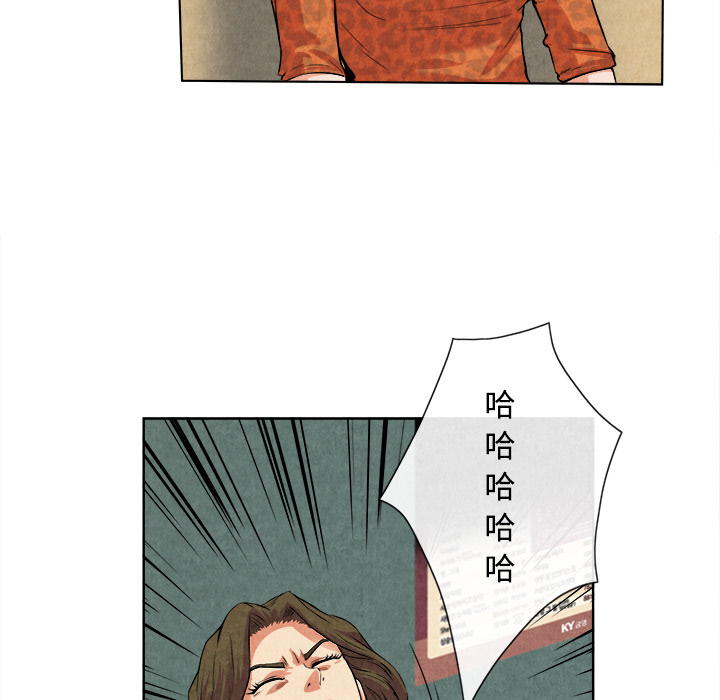 去幸岛：14 -去幸岛-无名（第18张）