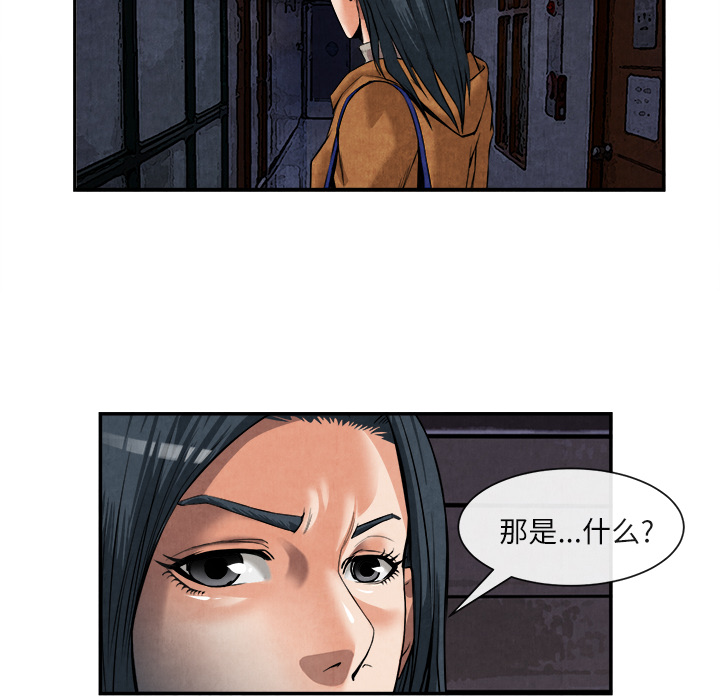 去幸岛：15 -去幸岛-无名（第4张）