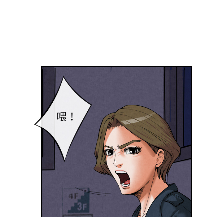 去幸岛：15 -去幸岛-无名（第5张）