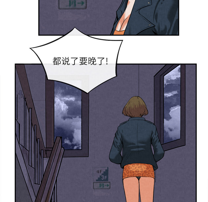 去幸岛：15 -去幸岛-无名（第6张）