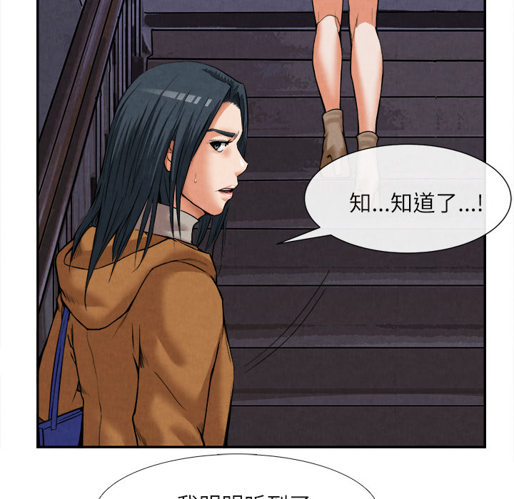 去幸岛：15 -去幸岛-无名（第7张）