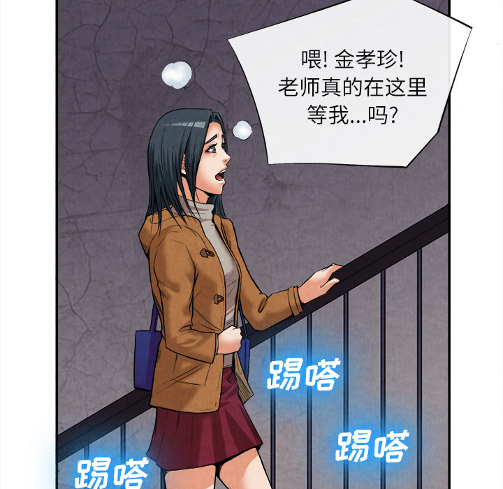 去幸岛：15 -去幸岛-无名（第11张）