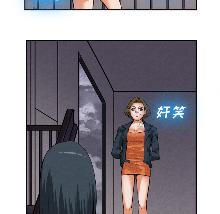 去幸岛：15 -去幸岛-无名（第12张）